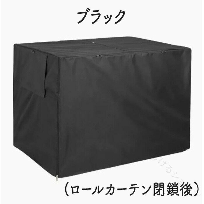 ペットゲージカバー 犬用 猫用 ペットサークルカバー サークルカバー 日除け 紫外線よけ 撥水加工 防水..