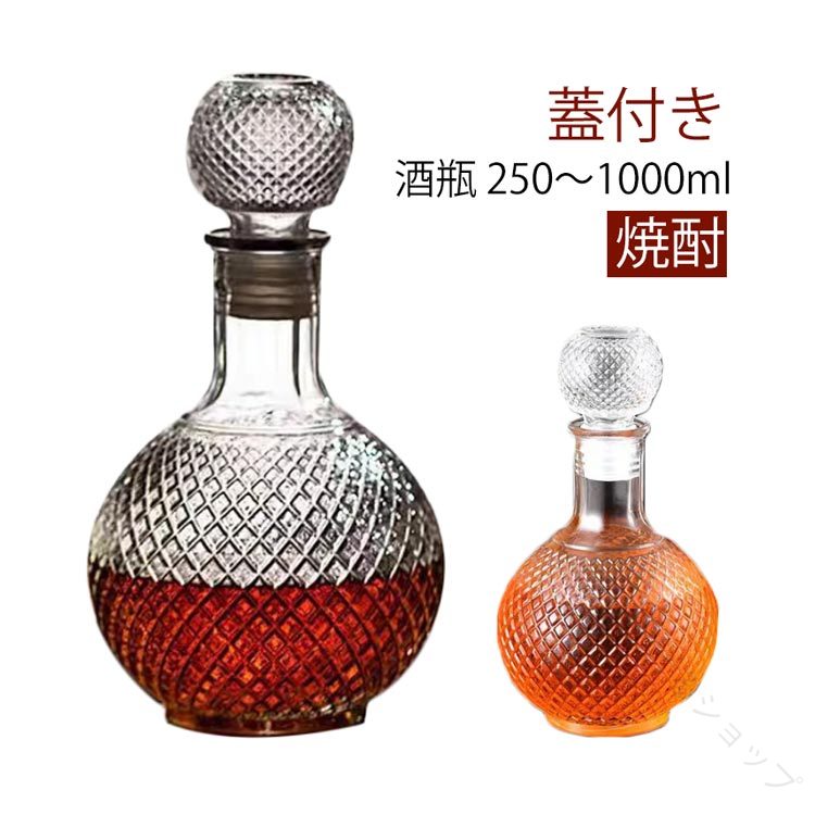 試験 1L ワインボトル 保存瓶 ワイン グラス ワイン瓶 ガラス瓶 調味料 焼酎 ジュース ボトル 酒 梅酒 ..