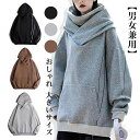 ボリュームネックパーカー メンズ レディース 秋服 プルオーバーパーカー マウンテンパーカー スウェット ハイネックパーカー 機能性パーカー 長袖 無地 フルジ...