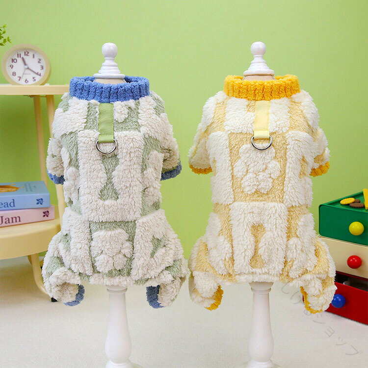 犬服 秋冬 セーター パーカー ふわふわ 柔らかい お出かけ お散歩 暖かい かわいい Dカン付き 小型犬 ..