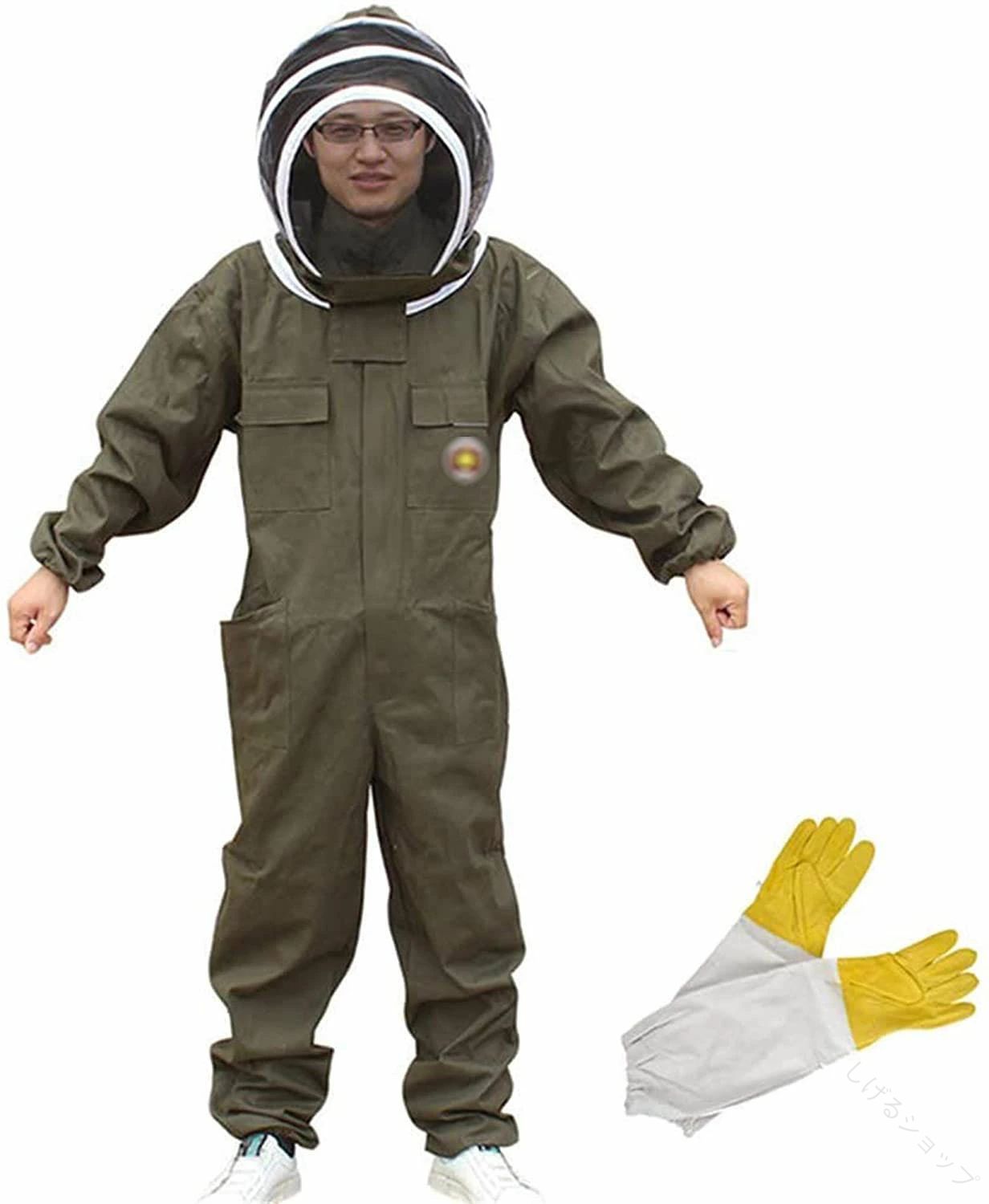 蜂防護服 養蜂用 養蜂スーツ 養蜂服 全身タイプ フェイスネット付き 作業服 取り外しやすい 保護装備 高耐久素材で安全性向上 快適作業可能な軽量デザイン