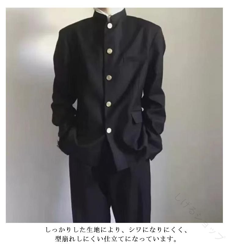 上着 学生服 詰襟 上下セット 学ラン セットアップ ラウンド襟 メンズ ブレザー ボーイズ ジュニア スクール 男子 スラックス ズボン ジャケット 男子制服 ウエストゴム 高校生 中学生 通学 学生服 入学式 卒業式 コスプレ衣装 仮装 黒 人気デザイン 伸縮素材で動きやすい