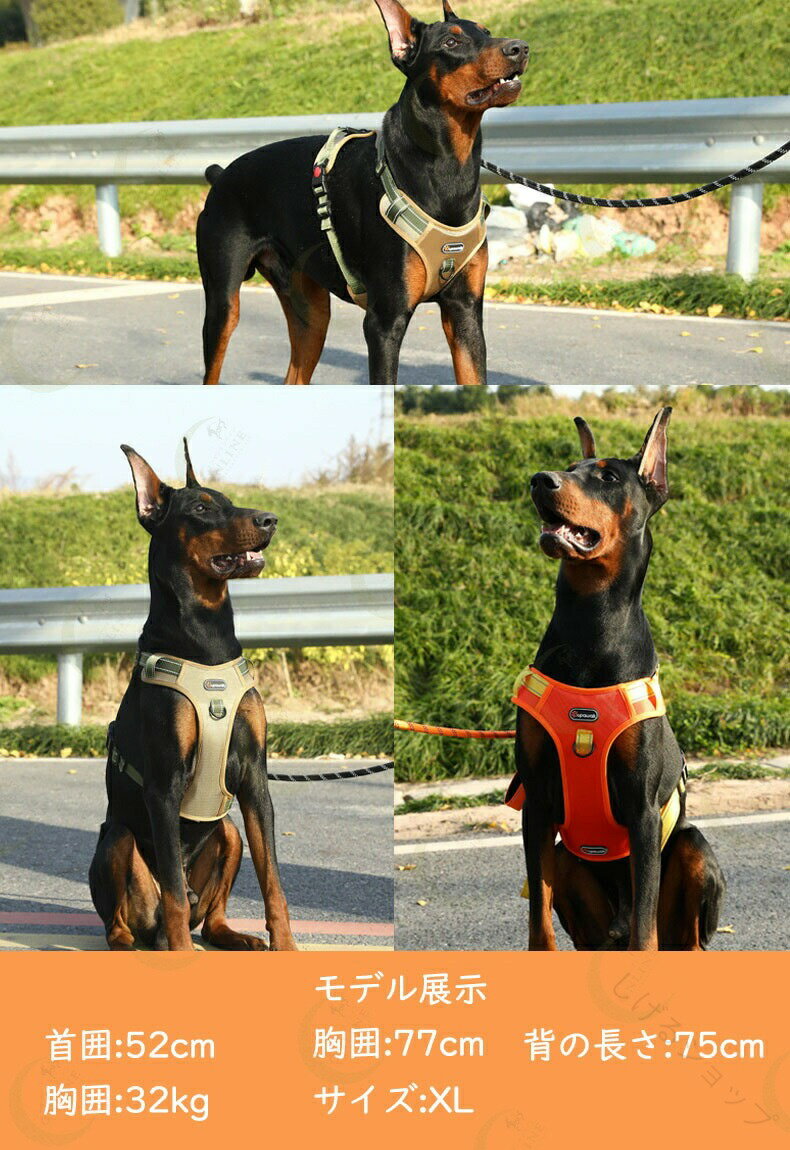 犬 ハーネス 小型犬 中型犬 かわいい おしゃれ 犬用 胴輪 犬ハーネスリードセット 負担が少ない 抜けな..