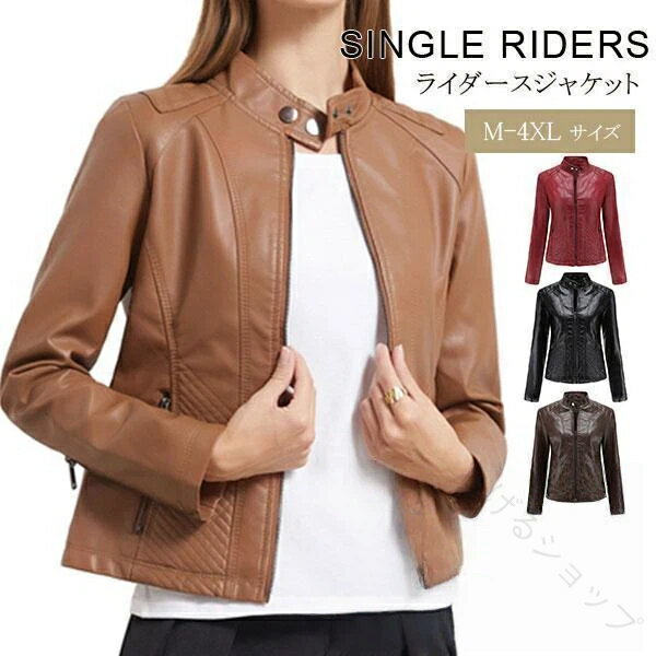 ブラックフライデー レザージャケット レディース ライダース 革ジャン バイクジャケット 立ち襟 ダブ..