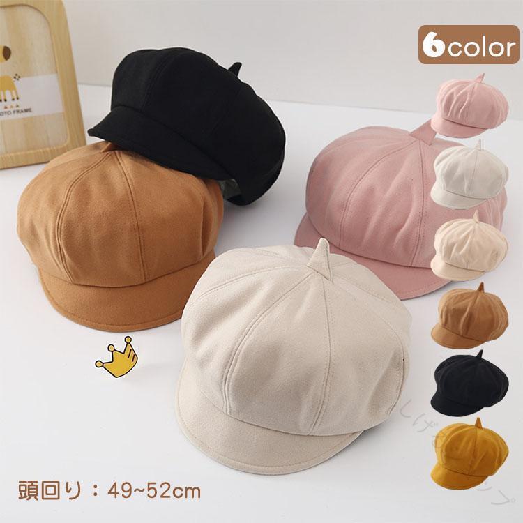 子供 帽子 キャスケット帽 ハンチング ベレー帽 キッズ ハット ツバ付き 子供用 可愛い 軽い キッズキ..