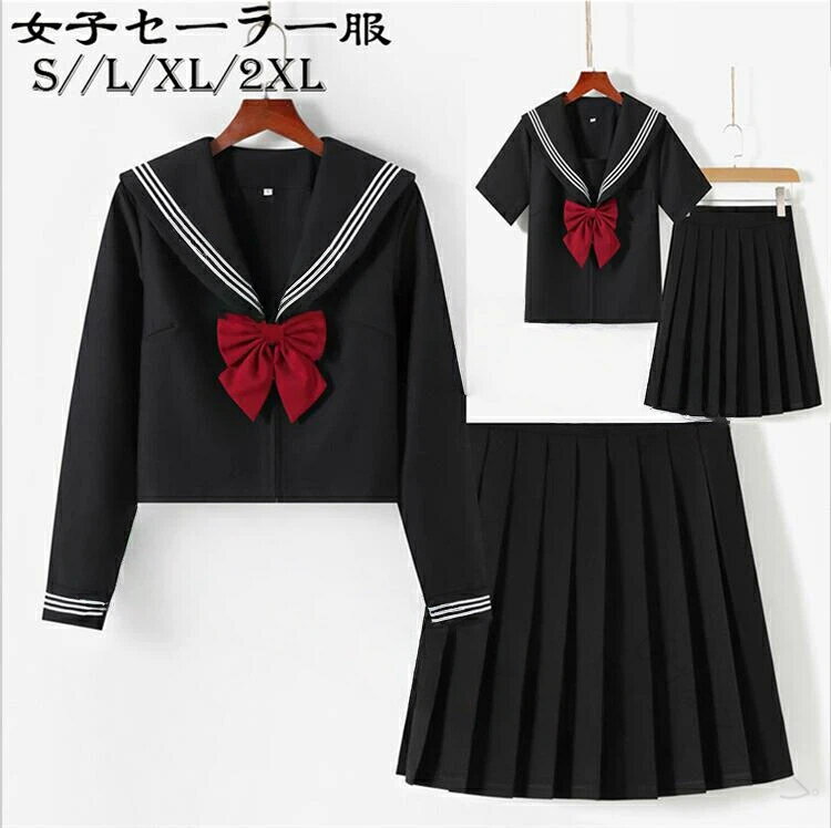女子セーラー服 3点セット 上着 スカート 蝶結び付き ハロウィン コスプレ 制服 学生服 半袖 長袖 女子高生 入学式 卒業式 コスチューム 半袖長袖上下セット JK制服 高校生 可愛いJK服 学園祭 S-2XL対応