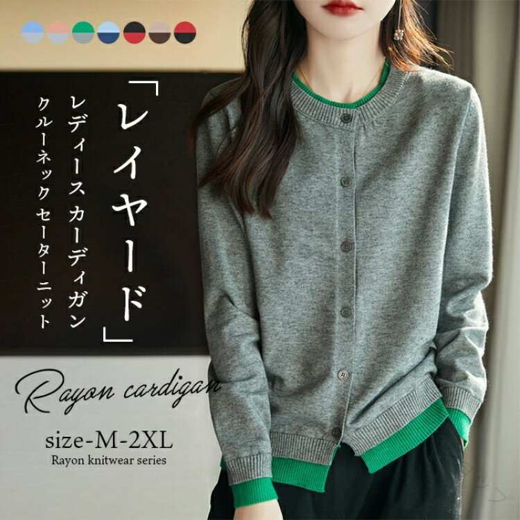 素材コットン30%、ポリウレタンース70%カラー展開ベージュ/ブルー/ラストレッド /ブラック/キャメルセット内容・カーディガンポケットポケットなし生地の伸縮ほどよく伸縮します生地の透け感透け感がございません生地の厚さ厚手キーワードレディー...