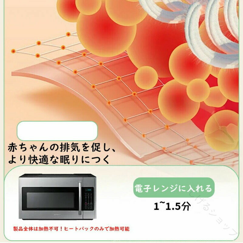 赤ちゃんのパタパタ ベビースリープヘル 眠る赤ちゃん用 自動トントン寝かしつけ パーおやすみ枕 ぬい..