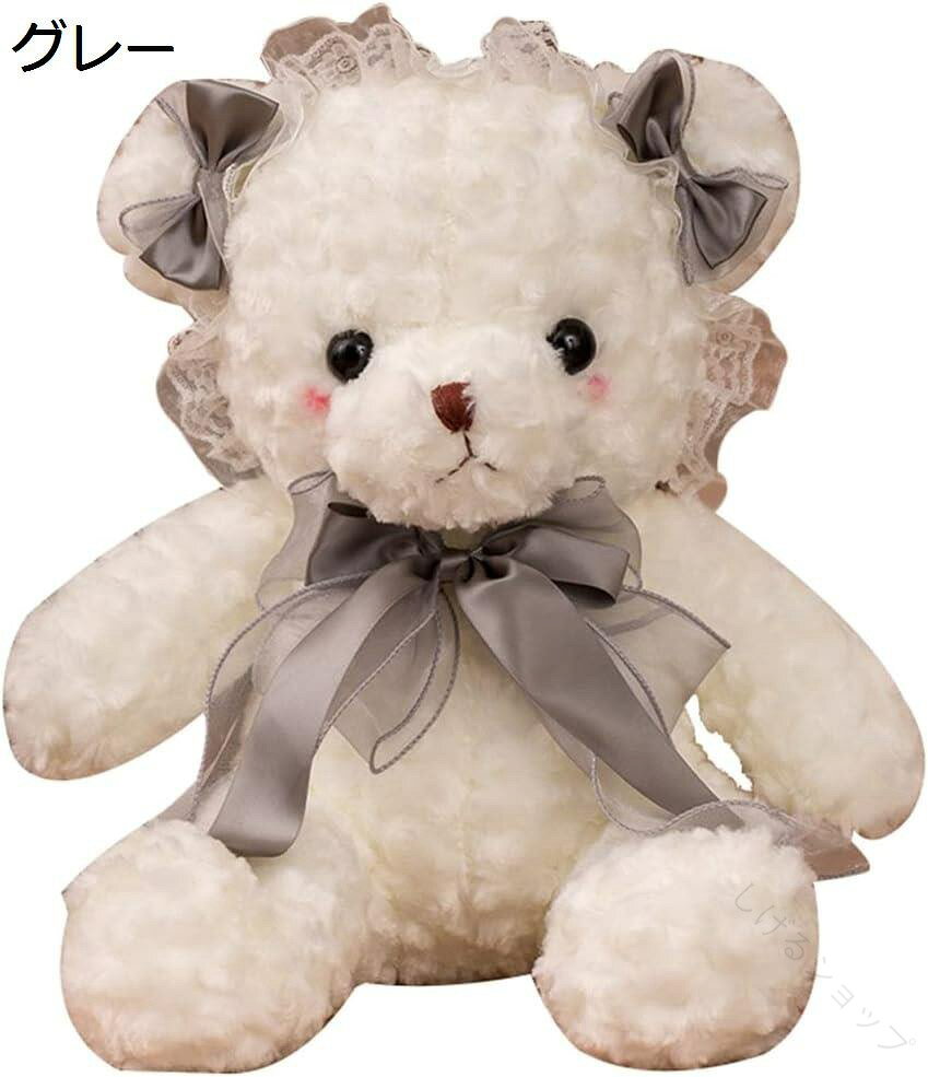 ぬいぐるみ クマ くま かわいい 抱