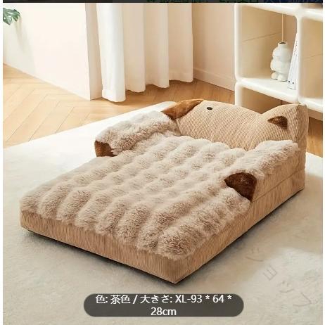 犬や猫用ペットソファ 滑り止め付き 柔らかく心地よい屋内猫用ソファ 快適なブラウン犬用ソファ 愛する..