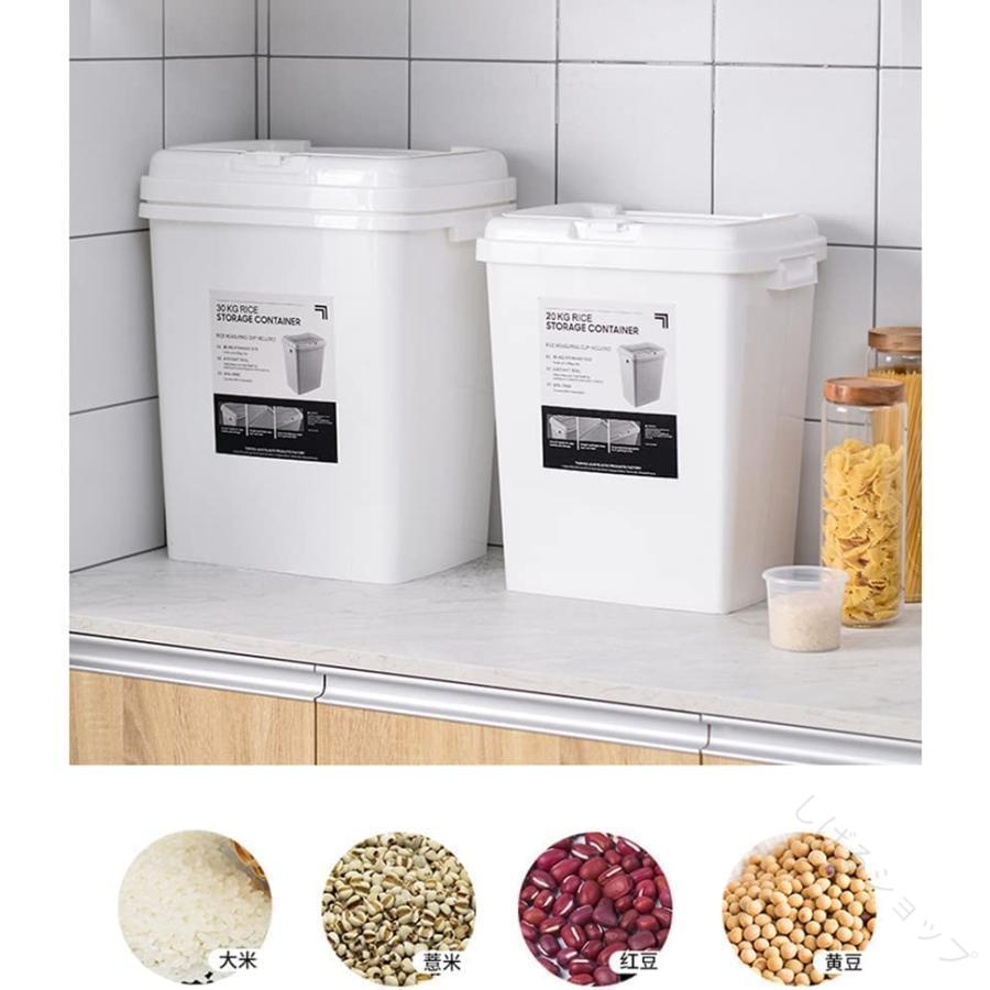米びつ 30kg 20kg ライス