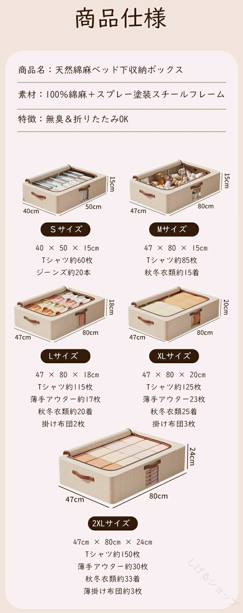 ベッド下収納ボックス 折りたたみ 大容量 透明窓口付き 高さ15〜24cm 綿麻100% 布団衣装収納OK 積み重ね可能 衣装ケース 漫画コミック収納 収納ケー...