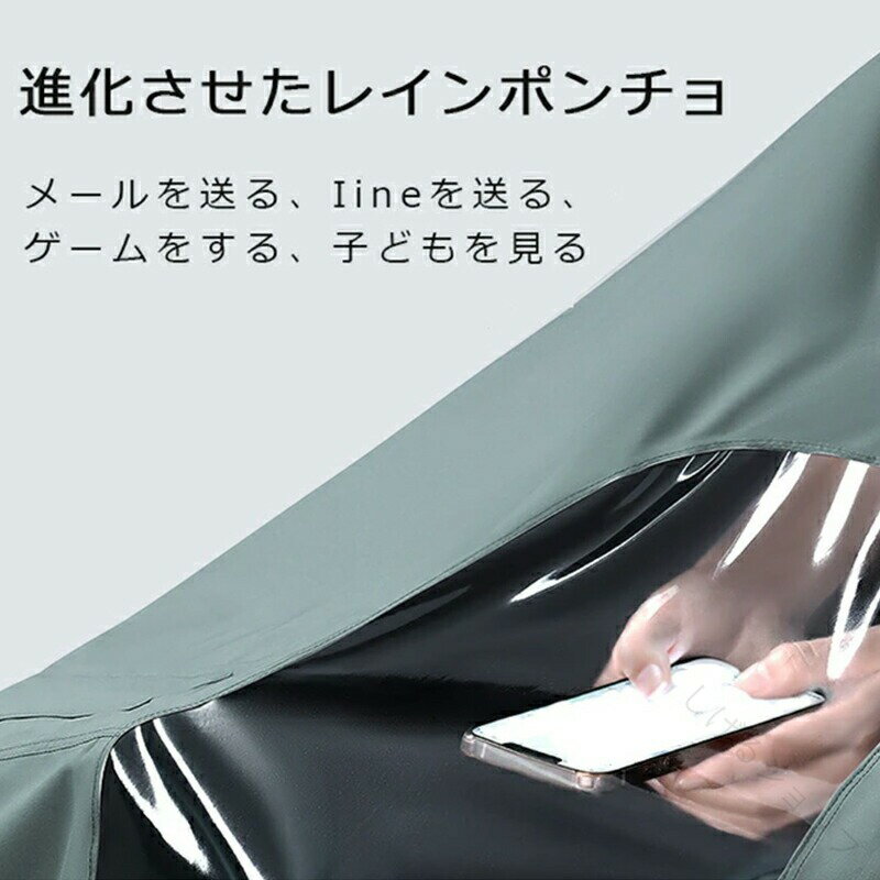 レインポンチョ レディース おしゃれ レインコート 自転車用 軽量 可愛い 男女兼用 防水 防塵防雪 防汚 防風 速乾 フード付き ママ 送迎 通学 通勤 アウトドア 梅雨対策 レインウェア カッパ 雨具