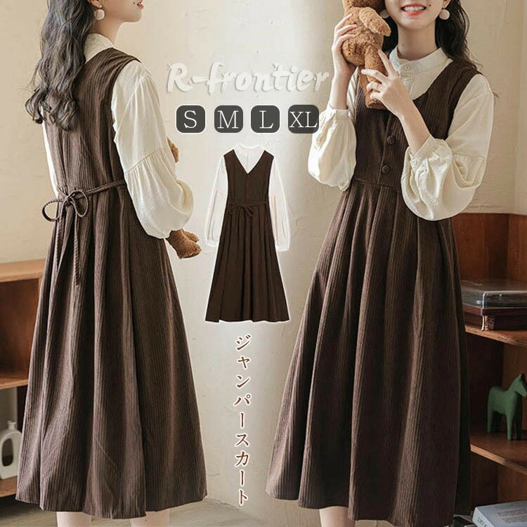 ジャンパースカート 卒業式 スーツ 女の子 秋冬 きれいめ 卒服 小学校女子 韓国 子供ドレス 高校生 シャツ サロペットスカート セットアップ 重ね着 ピアノ発表会 入学式 なんちゃって制服 上品 可愛い 大人向けスタイル