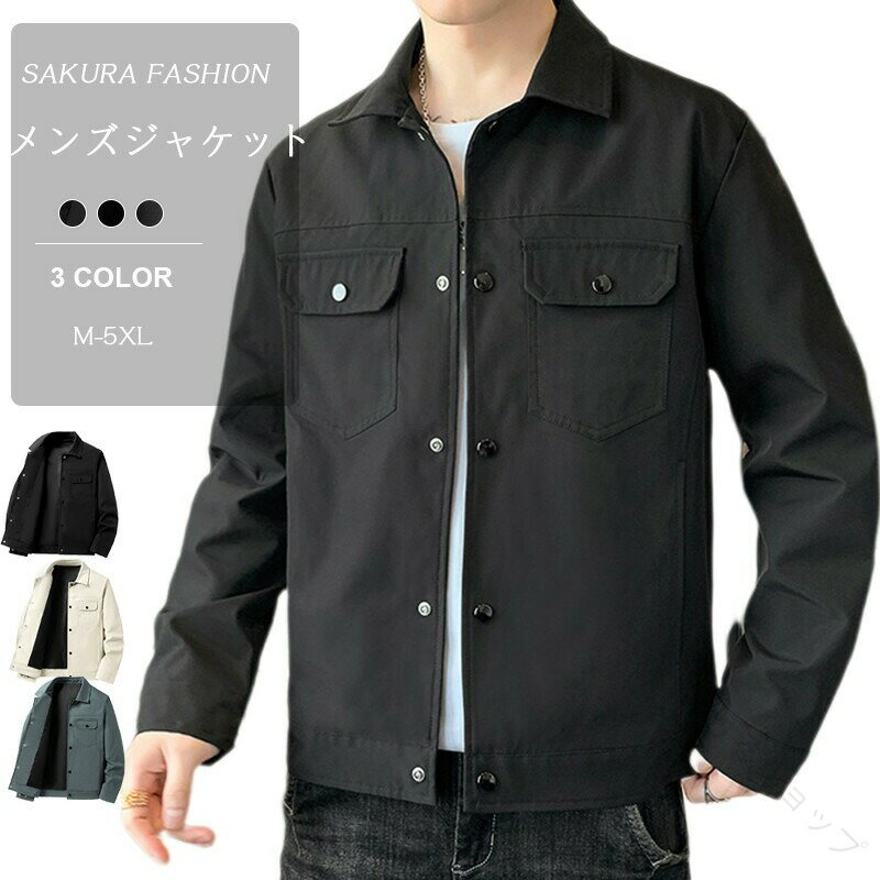 ジャケット カジュアルメンズ コーチジャケット ライトアウター 長袖 おしゃれ ビジネス オフィス ワークジャケット メンズジャケット トップス 前開き 折り襟 羽織 薄手 秋服 春服 服 20代 30代 40代 50代 人気スタイル 定番デザイン 使いやすい