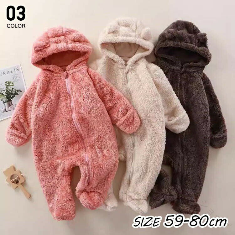 秋冬のベビーお出かけスタイル フード付きロンパースで暖かくおしゃれ 新生児ギフトに喜ばれる上質素材 50-80cmサイズ展開 インスタ映えするデザイン