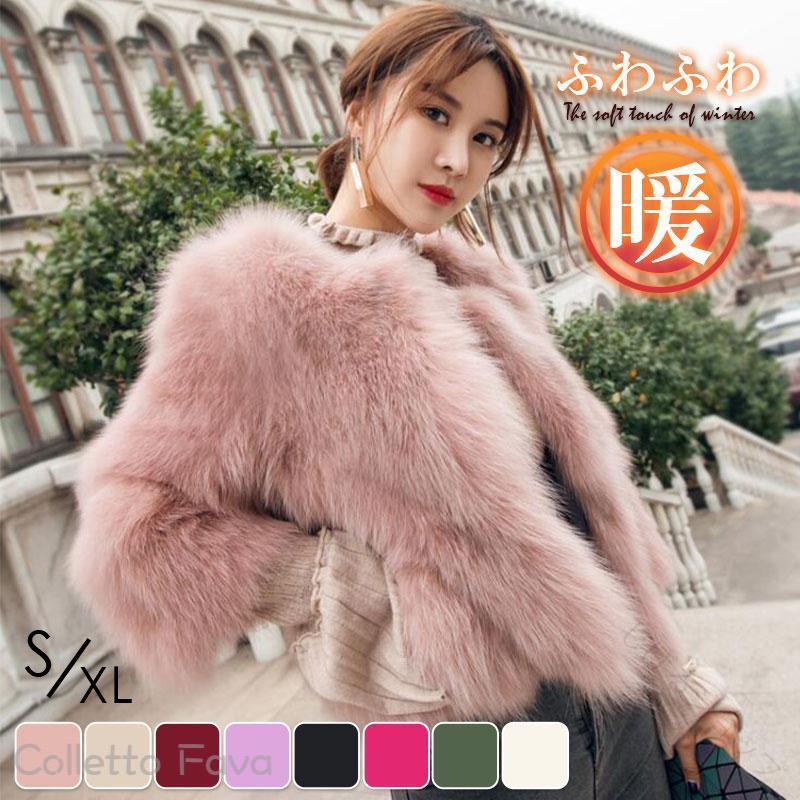 ファーコート レディース 暖かい ノーカラー ボアジャケット 秋冬 もこもこ ふわふわ 防寒 厚手 羽織 アウター 成人式 花嫁 披露宴 きれいめ おしゃれで高品質な冬用ファッションコート