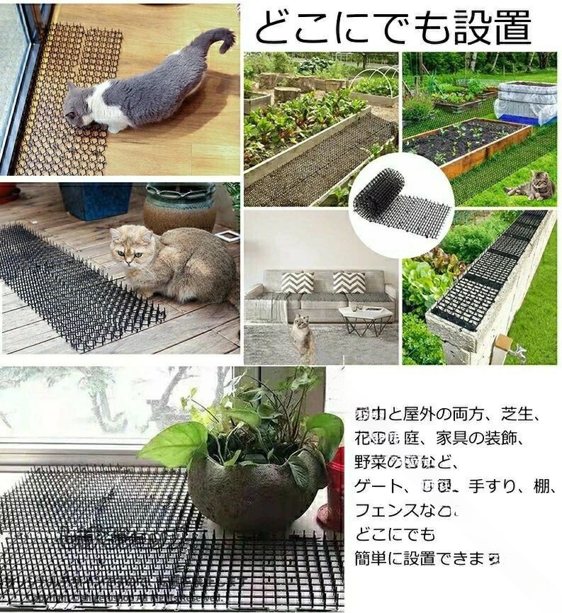 野良猫対策 固定用ピン付属 ねこよけ イタズラ防止 猫よけ 猫よけシート シート 野...