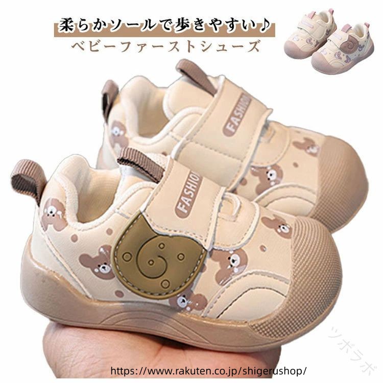 ベビー靴 ファーストシューズ 男女兼用 赤ちゃん靴 女の子男の子用 滑り止め 柔らかソール 通気性 軽量 歩きやすい 防寒シューズ カジュアル おしゃれ 室内外履き 新生児 幼児 子供靴