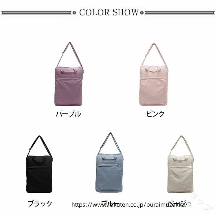 おしゃれ かわいい 軽量 防汚 防水 PCバッグ 2WAY ショルダー トート 縦型 タブレット ノートパソコン ケース パソコンケース バッグ 通勤 通学 肩掛け 女子 韓国 北欧 ギフト ガジェット ストラップ付 軽い 収納 PC対応 shigerushop-10056535 しげるショップ サンプル画像2