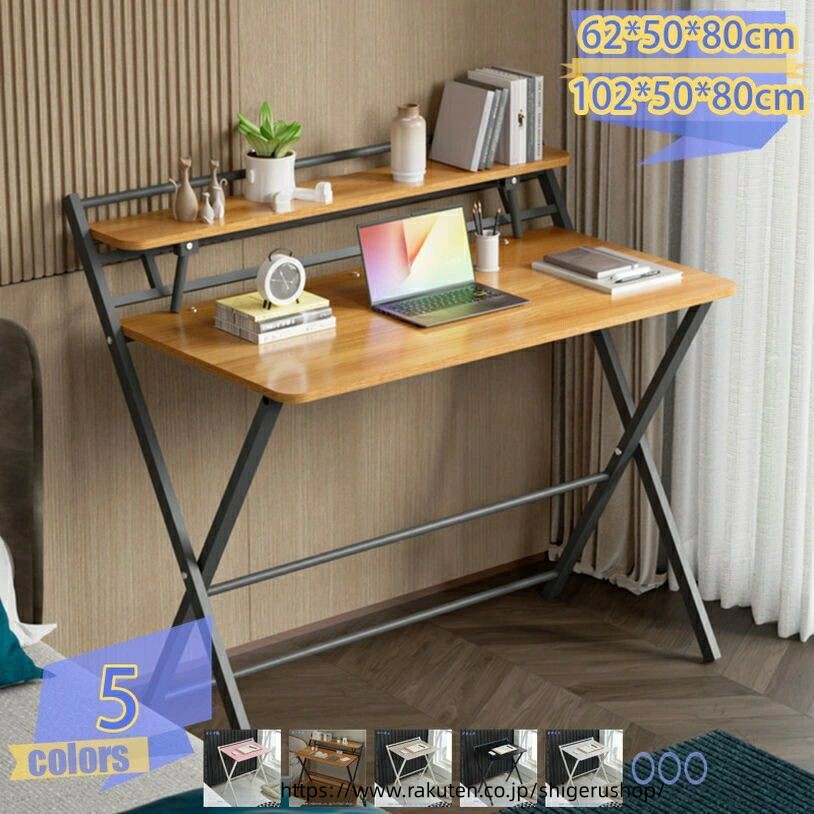 書斎机 書斎デスク 机 デスク テーブル サイドテーブル 折りたたみ 折りたたみテーブル 木製 軽量 パソコンデスク パソコンテーブル ハイデスク ローテーブル 一人用 おしゃれ 簡易テー