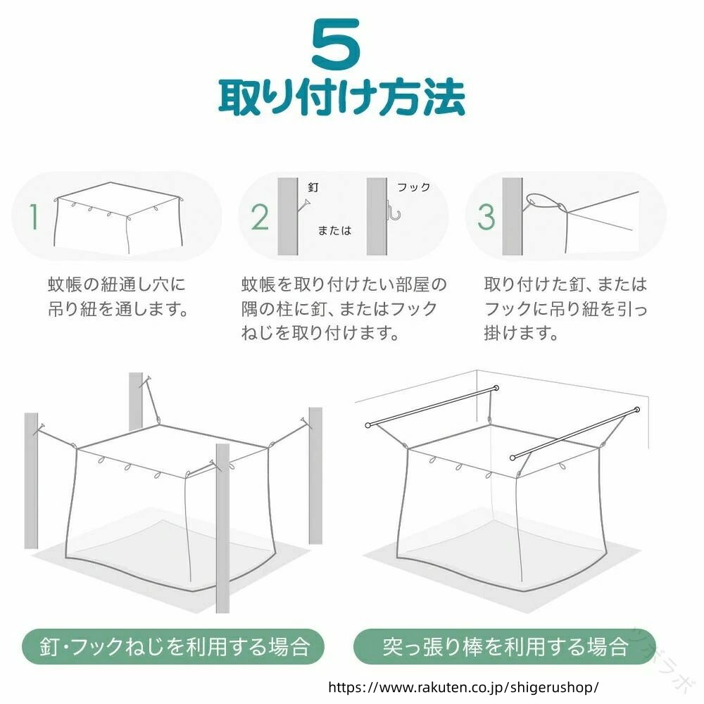 蚊帳かや吊り下げ屋内蚊帳設営簡単開...