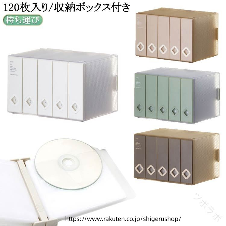 ケース 収納 ケース 収納ボックス付き 大容量 スリム コンパクト 不織布 プラスチック ファイル  ...
