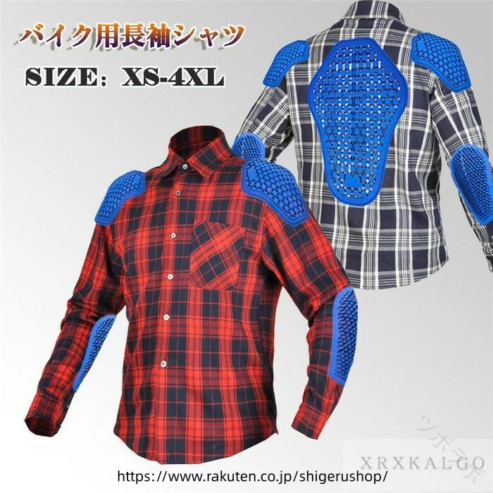 楽天市場】桜柄（バイクウェア・プロテクター｜バイク用品）：車用品
