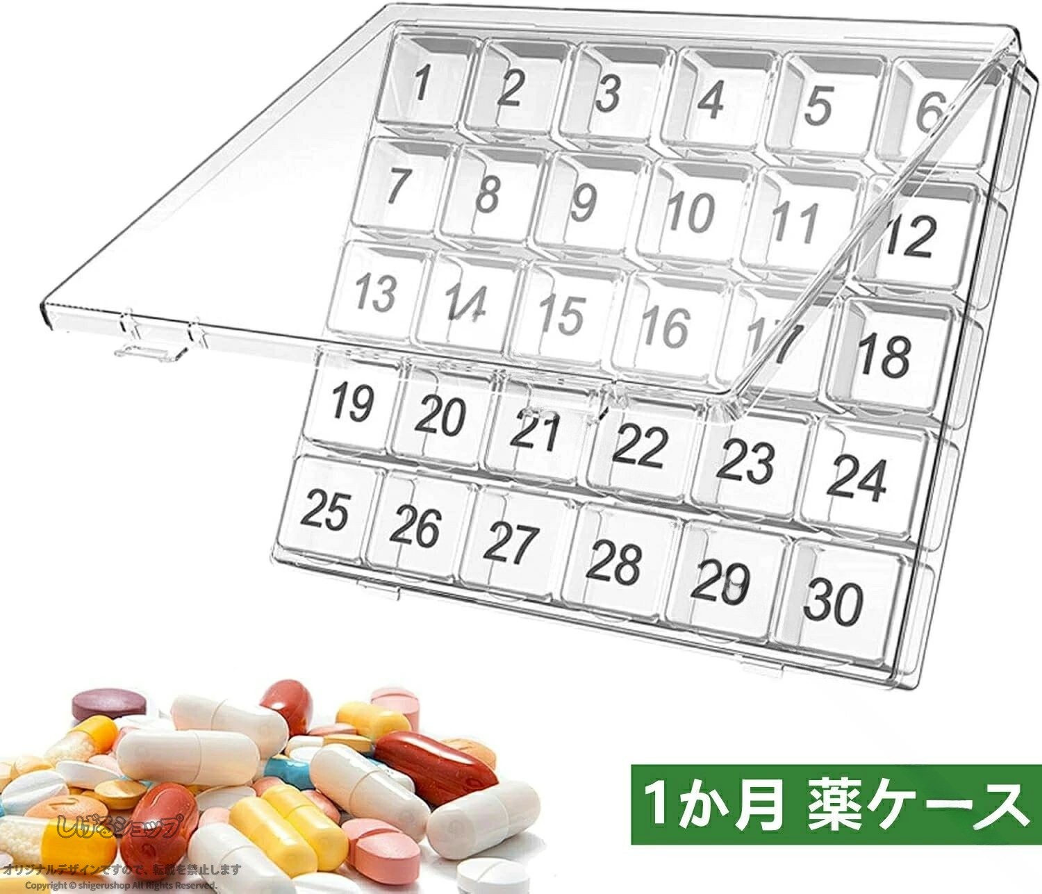 1か月 薬ケース 1ヶ月分 薬箱 飲み忘れ 大容量 おしゃれ 30日用 収納 ピルケース 携帯用 持ち運び 旅行 ピルケース 薬 入れる カレンダー 薬ポーチ 服薬管理 クスリ箱 くすりケース 30日