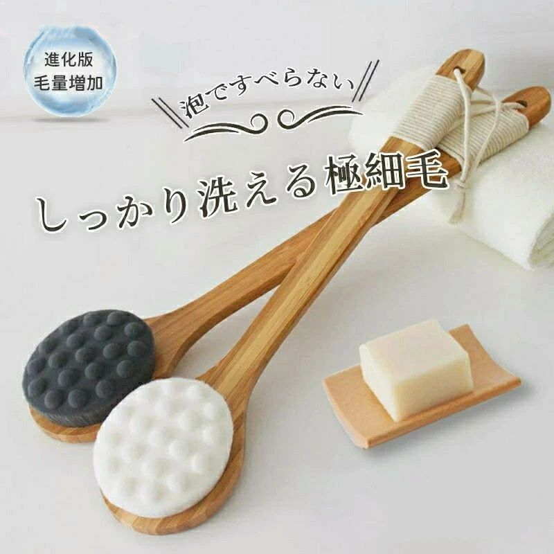背中洗いブラシ ニキビ 背中 ボディブラシ お風呂 体を洗う 柔らかい 美肌 進化版 背中ニキビ 背中ブラシ ディケア 2色選べる 強粘着フックおまけ付き? 肌に優しい 180万本極細毛 洗浄 ボディーブラシ ロングハンドル 柔らかい