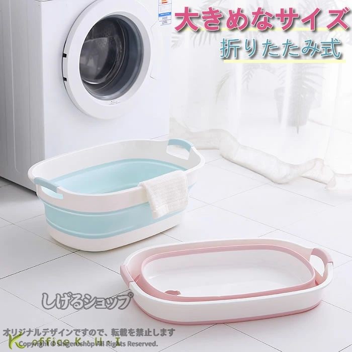 商品湯船 ゆぶね ベビー湯船 ベビーバス 赤ちゃん用 風呂桶 子供用 キッズ用 シン...