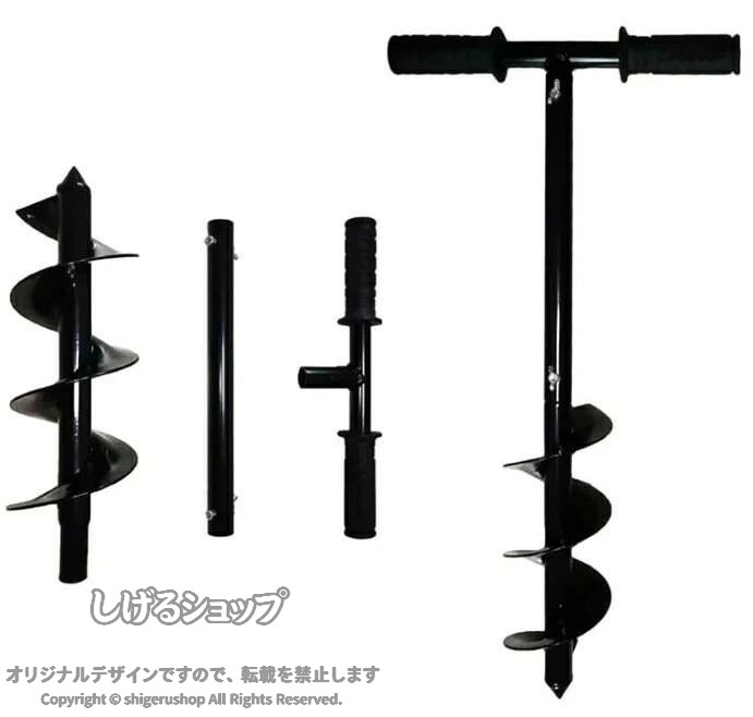 カラー ブラック 耐久性と防錆性に優れたヘビーデューティー冷間圧延鋼材で、長期間使用できます。グラウンドドリルも分解して保管できます。葉は直径10 cm、長さ60cmです。 このラピッドプランターは、球根、野菜、花、裸の木や低木の植栽、土壌やプランターボックスの耕作、種子、土壌、肥料の混合などの効率を劇的に向上させるプロの造園家の選択です。 専門家と家庭のDIYプ クトのためにそれを適したようにして大きい植え付け仕事をはるかに簡単にそしてより速くします。地面に穴を開ける穴掘り機。農業用支柱、杭などの下穴開けに便利。 ラピッドプランターは球根を植えることにおける当て推量のすべてを取り除きます。オーガが進むところまでドリルで穴を開けます。二重らせん構造の羽根でしっかり土が食い込み、きれいに掘ることができます。 この製品は花の球根、グラスプラグ、苗木の苗木を植えるのに適しており、時間とエネルギーを節約します。園芸用だけでなく、ゴミを処理、刃物から手を守り、ガラス、建築現場、草切り、DIY、廃棄処理、実験、地震救援防災なども大活躍。 簡易包装となりますのでご理解の程よろしくお願いします。 手動測定による1〜3cmの測定偏差を許容してください。 モニターや光の効果が異なるため、実際の色は写真の色と若干異なる場合があります。 仕様デザインは改良のため予告なく変更することがあります。