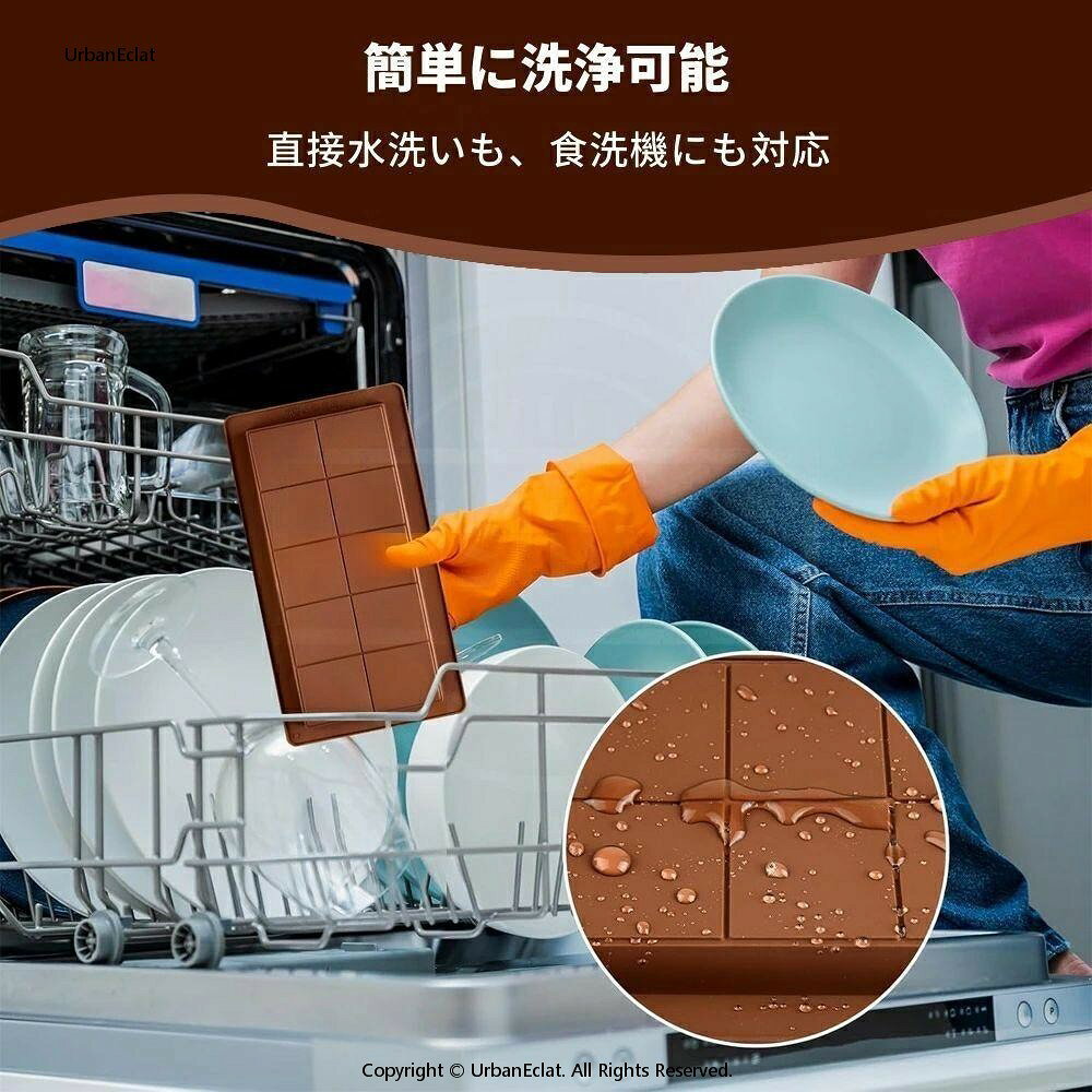 チョコレート型 板チョコ型 ドバイチョコレート型チョコレートモールド シリコンモ...