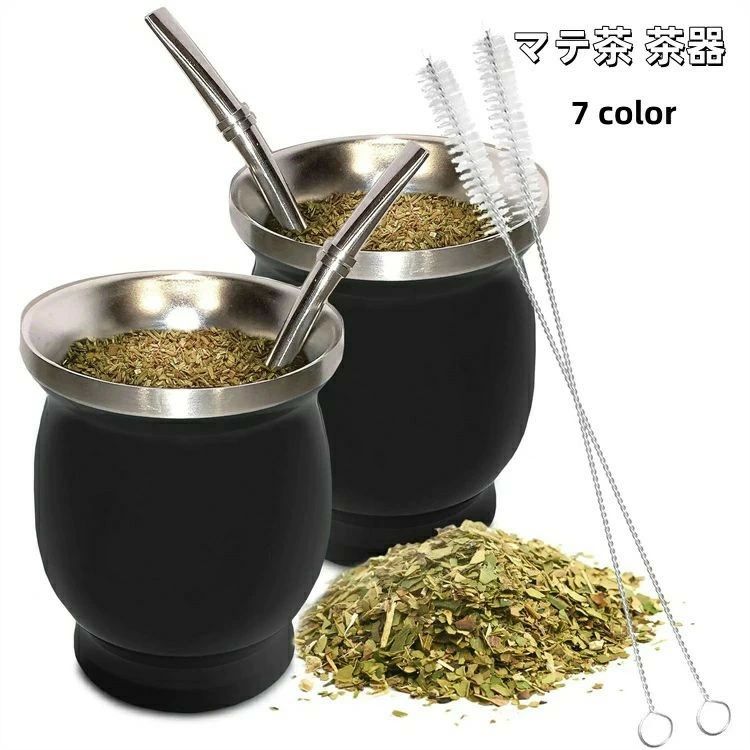 ティー マテ茶ひょうたんカップ ストロー付き マテゴードセット 230ml ステンレス マテ茶カップ 茶器セット ボンビージャマテ茶 茶器