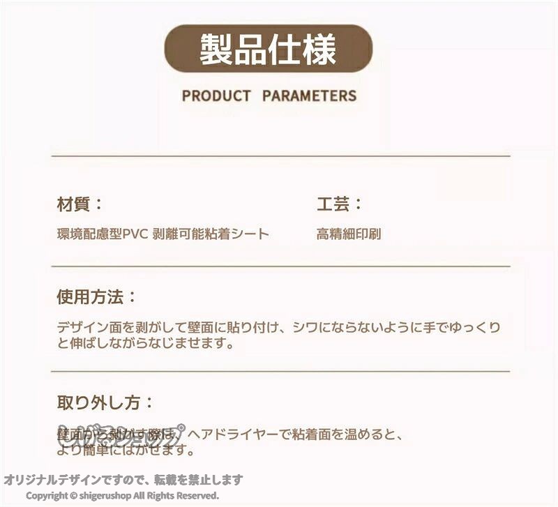 【2個入り】身長計 身長測定 子供用 成長記録 キッズメジャー 壁貼り 透明 耐久性 ...