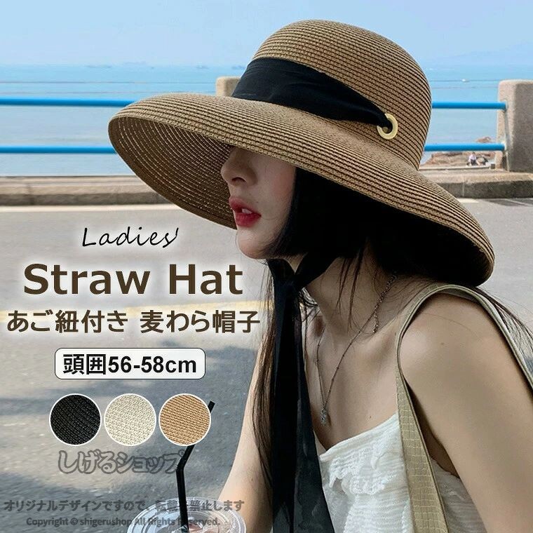 上品なシルエットにこだわった、ツバの大きな麦わら帽子のご紹介です♪ ストラップ付 ペーパー ブレンドハット 麦わら帽子 レディース つば広 ハット 帽子■　商品説明大きなツバがポイントのレディース用麦わら帽子です。シンプルな形だからこそ上品なシルエットにこだわりました。あご紐付きで春夏ぴったりのお洒落な日よけ帽子！コーデのポイント使いにオススメです！お買い物・スポーツ観戦・アウトドアやガーデニング・イベント・ペアコーデなどにもオススメの一品です。■　カラーライトブラウン / ベージュ / ブラック※モニターの発色の具合によって実際のものと色が異なる場合がございます。ご了承ください。■　サイズワンサイズ：頭囲56-58cm※測り方によって、多少の誤差が生じる場合がございます。■　素材ペーパー■　検索キーワード深めなので小顔・日よけ効果もばっちり！ストラップ付 ペーパー ブレンドハット 麦わら帽子 レディース つば広 ハット 帽子 つば広帽子 麦わら あご紐付き トレンド お洒落 日よけ UV対策 ライトブラウン ベージュ ブラック ワンサイズ フリーサイズ 頭囲 56-58cm ペーパー 女性用 大きいツバ 日よけ 日除け 編み ストロー編み 麦わら帽子 紫外線 ガーデニング キャンプ 散歩 海 山 つば広 折りたたみ uv レディース 夏 麦わら ペーパー ペーパーハット ハット ツバ広 広い リゾート 南国 セレブ 韓国ファッション 韓流ファッション セレブファッション ビーチ 旅行 コンパクト 折りたたみ 折り畳み サンバイザー