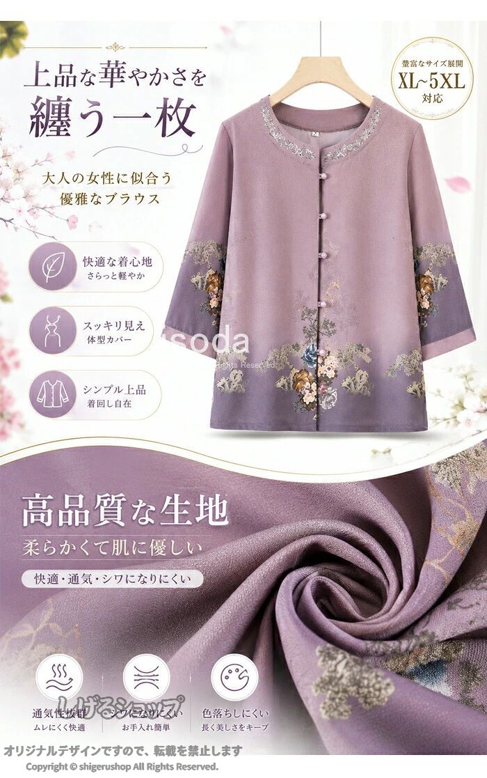 セットアップ レディース 上下セット シャツ 2点セット 婦人服 Tシャツ シニアファッション レディース ズボン おばあちゃん 服 婦人服 動きやすい シニア パンツ 春 夏 トップス 羽織り 七分袖 ミセス 涼しい 高齢者 服 誕生日 敬老の日 母の shigerushop-10097577 しげるショップ サンプル画像2