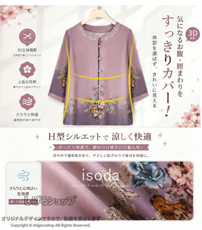 セットアップ レディース 上下セット シャツ 2点セット 婦人服 Tシャツ シニアファッション レディース ズボン おばあちゃん 服 婦人服 動きやすい シニア パンツ 春 夏 トップス 羽織り 七分袖 ミセス 涼しい 高齢者 服 誕生日 敬老の日 母の shigerushop-10097577 しげるショップ サンプル画像3