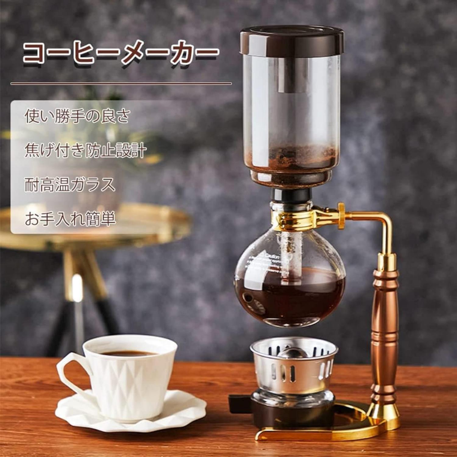 サイフォン式コーヒーメーカー コーヒーサイフォン ビンテージコーヒーメーカー 耐...