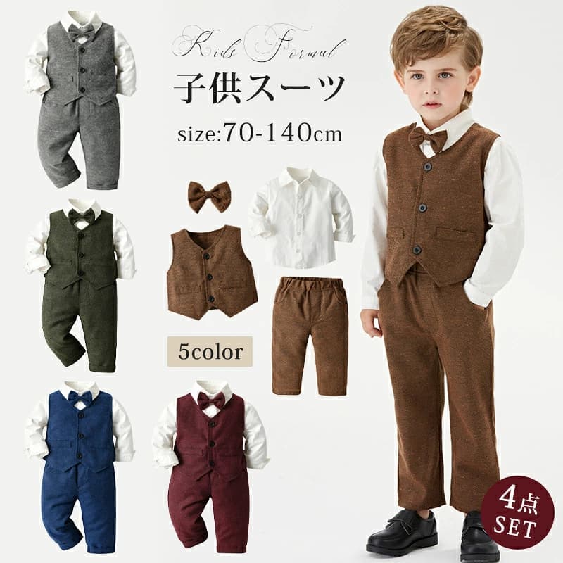 男の子用セットアップスーツ 男の子 フォーマル スーツ キッズ 入園式 入学式 卒業式 セットアップ ベビースーツ 子供 セット フォーマルスーツ 発表会 ベスト 長袖 子供服 シャツ ストライプ 小学生 お宮参り 結婚式 七五三 初節句 出産祝い 写真 撮影 お呼ばれ キッズフォーマルスーツ 入園入学から七五三まで お子さまの大切なセレモニーにぴったりな、ストライプ柄がおしゃれな男の子用フォーマルセットです。ベビーから小学生まで幅広いサイズに対応し、着心地の良い長袖仕様で長時間着用しても負担が少ないです。様々な行事で活躍します。 商品について お子さまの大切なセレモニーにぴったりな、ストライプ柄がおしゃれな男の子用フォーマルセットです。ベビーから小学生まで幅広いサイズに対応し、着心地の良い長袖仕様で長時間着用しても負担が少ないです。様々な行事で活躍します。 セット内容 ・長袖シャツ ・ストライプ柄ベスト ・スラックスパンツ サイズ・仕様 カラー 自動選択 サイズ 自動選択 ブランド 1 ※サイズは採寸方法や製造時期により、若干の誤差が生じる場合があります。 こだわりのディテール 豊富な行事対応 入園式・入学式から七五三・結婚式まで幅広いフォーマルシーンで違和感なく着用できるデザインです。 着心地柔らか素材 肌触りの優しい生地を使用、動き回るお子さまでも窮屈さを感じにくく快適に過ごせます。 写真撮影映え シンプルで上品なデザインが記念写真に映え、お宮参りや発表会の思い出を美しく残せます。 おすすめの使い方 入園式入学式／七五三／結婚式お呼ばれ／発表会／お宮参り ギフトにもおすすめ 出産祝い／誕生日／初節句／入園祝い／入学祝い ご購入前に必ずご確認ください ・洗濯の際はネットに入れて弱水流で洗ってください ・お子さまのサイズに合ったものをお選びください ・尖った装飾品などで生地を傷つけないようご注意ください ・直射日光に長時間当てると変色する場合があります ・カラー・サイズはご注文後自動的に選択されます