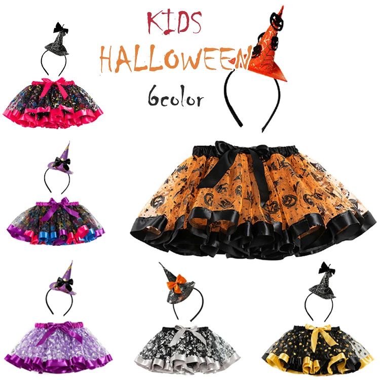 商品説明 color="#000000">商品紹介 キッズハロウィーン用チュチュスカート！ ・ゴム仕様なので、履くだけで簡単！ふっくらスカート完成です。 ・カラフルなので、女の子たちに大歓迎です。 ・レギンスやタイツと重ねて着用して便利です。 ・ハロウィーンやお誕生日プレゼントとしてOKです。 素材 width="391" bgcolor="#ffffff"> ポリエステル bgcolor="#f0f0f0">生産国 width="391" bgcolor="#ffffff">中国 bgcolor="#f0f0f0">セット内容 color="#000000"> 2点セット：スカート+カチューシャ サイズ 【S】ウエスト/2 22cm 着丈24cm 参考身長90-100cm 参考年齢2-4才 【M】ウエスト/2 24cm 着丈28cm 参考身長100-115cm 参考年齢4-6才 【L】ウエスト/2 26cm 着丈30cm 参考身長115-125cm 参考年齢6-8才 注意事項 width="391" bgcolor="#ffffff"> ●モデル・写真に使用されているアクセサリー・小物は別途記載が無い限り付属いたしません。 ●商品写真はできる限り実物の色に近づけるよう加工しておりますが、お客様が使用するパソコンのモニター設定や部屋の照明により多少、色の変化が感じられる場合がございます。 ●実際の色に近づけるため、タグのカラー名称と異なる場合がございます。 ●商品のサイズは、全て平置きにて外寸を測定しております。実寸は商品によって若干の誤差(1cm〜3cm )がある場合がございますので、予めご了承ください。 ●同じ商品でも「生産時期」や「カラー」により形やサイズに多少の「誤差」が生じる場合もございます。詳しくは商品画像や実寸サイズにてご確認くださいませ。 ●商品に不良があった場合は、商品到着から5日以内にご連絡いただければご返金・交換対応させて頂きます。 ●該当商品は他店と在庫共有です。タイミングにより、在庫ズレが生じる場合がございます。予めご了承ください。