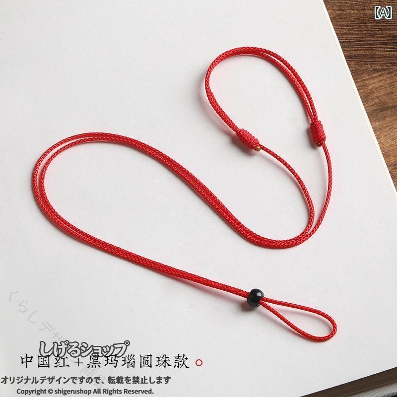 ネックレス 紐 ロープ メンズ レディース ペンダント 編み込み ストラップ アクセサリー 手芸 DIY ぶら下げ 首ひも プレゼント 記念日 シンプル おしゃれ ビーズ 瑪瑙 メッキ 1.5mm 黒 茶色 赤＊ペンダントトップはついていません 指定された配送時間は承っておりません。