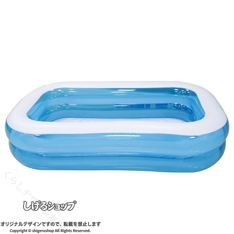 フルフィルの商品ページに「即時出荷のため、御注文後のキャンセルは一切できかねます」ご了承いただきますようお願い申し上げます■自宅での水遊びにおすすめなビニールプールです■ファミリーで水遊びを楽しめる特大タイプです■2気質で耐久性が高いです■プールのサイドには空気抜き用の栓がついています■底面の栓を開けると水抜きできます【商品内容】：ビニールプール【サイズ】：(約)255cm×160cm×45cm【収納サイズ】：(約) 34cm×26cm×10cm【重量】：(約)4.78kg【材質】：PVC【対象年齢】：6歳以上○使用上の注意事項○※改造/本来の目的以外/強い衝撃などはお控え下さい。※仕様は改善の為に予告なく変更する場合があります。※ディスプレイ画面等の環境上、写真と実際の商品の色とは多少違う場合がございます。※海外輸入商品により、汚れ/ダメージ等がついている場合がございます。○以上、ご同意の上ご購入ください！○ 指定された配送時間は承っておりません。
