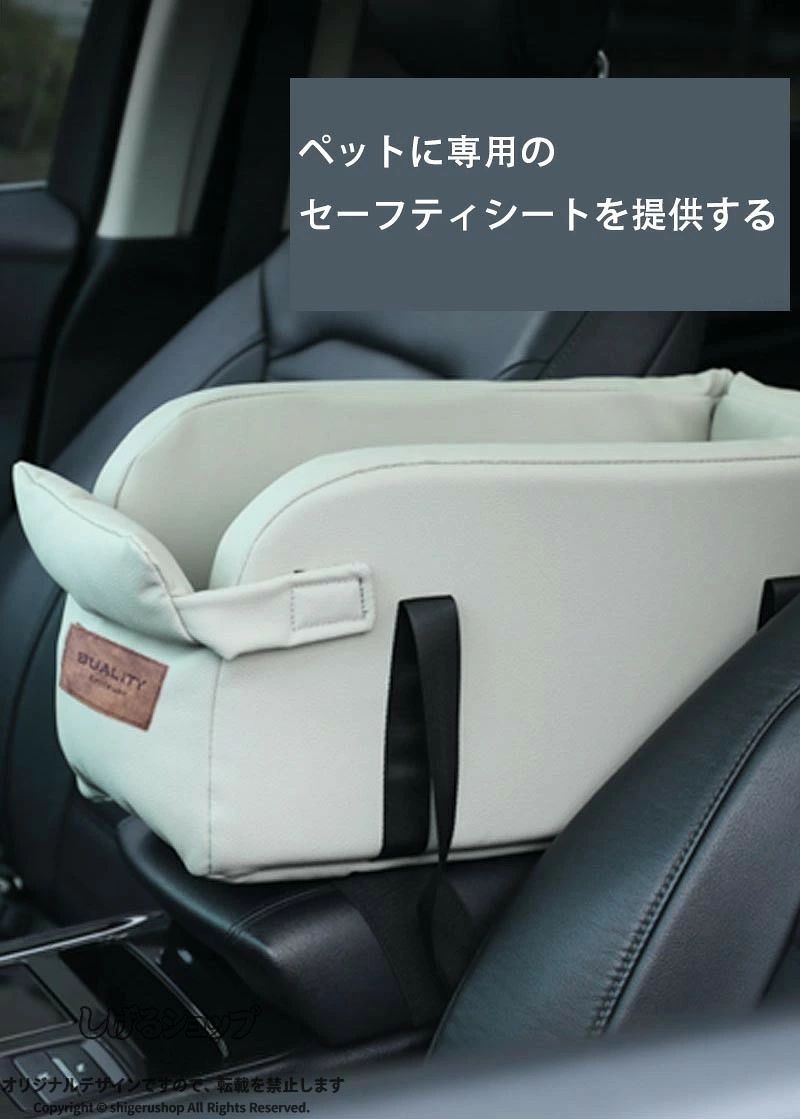 ドライブボックス 小型犬 中型犬 犬用ドライブ用品 車用ドライブシート ペット 猫 ネコ ドライブバッグ 安全 快適 便利 お出かけ 旅行 しっかり固定 車内空間 ストレス軽減 折りたたみ shigerushop-10068502 しげるショップ サンプル画像3