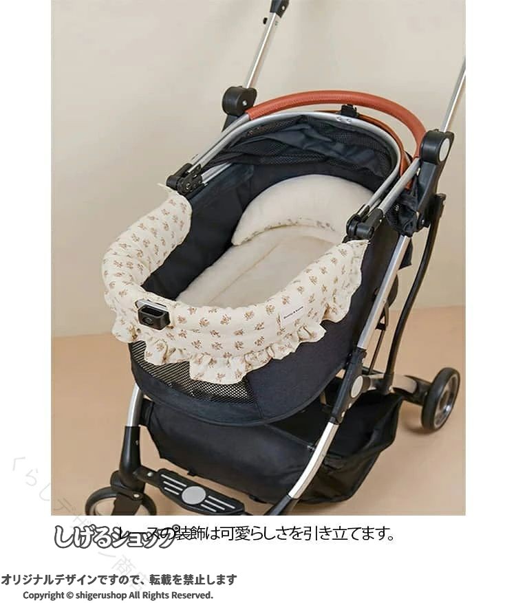 おしゃれ かわいい ペットカートアクセサリー フリルカバー あごのせクッション マ...