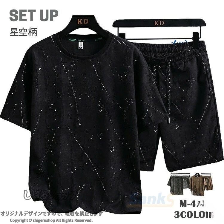 楽天市場】星（ジャージ｜スポーツウェア・アクセサリー）：スポーツ