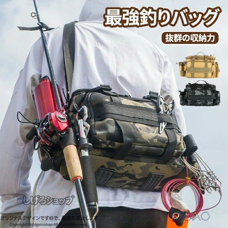 ※商品説明生産国 MADE IN PRCカラー：写真とおり豊富な機能ポケットが配置され、荷物をしっかりと分けて収納できます。プライヤー、ハサミ、フィッシュグリップ、ロッド、ペットボトル、リーダー、ジグヘッド、ワーム、貴重品など釣りの持ち物を1つバッグに収納することが可能なタックルバッグです。調整できるショルダーストラップが付いていて、長さを調整することができます。ショルダーバッグ ボディバッグ ハンドバッグなどの使い方もあり、好みに合わせてお使いいただけます。関連キーワード釣り バッグ 釣り具 釣り道具 セット リール 釣具 アジング ウキ バス釣り ヒップバッグ 仕掛け 収納 おもり タックルバッグ タックルボックス フィッシュグリップ フィッシングバッグ ブラック ポーチ ルアー【注意事項】※製品更新により、予告なしで同じ商品がデザイン、色若干変わる場合がございますので、予めご了承下さい。※撮影の為、画質等の関係上、色などが実際の商品と若干違ってしまうこともあるかもしれませんがご理解のほどご購入ください。予めご了承ください。※更新のタイミングによっては実在庫に相違が出る場合がございます。※万が一商品に不具合がある場合は、無償交換・返金は可能です。マイナス評価する前にご遠慮なく当店と連絡してください。※重要※＜オプション品ご購入の注意点＞楽天決済のシステム上、追加料金が自動加算されません。注文確定後に金額修正し、メールにてお知らせしますが、ご確認ください。 【原産国／製造国: 中国】 .釣りバッグ フィッシングバッグ ロッドホルダー 大容量 ウエスト ヒップバッグ 防水 タックル 計量 ショルダー 迷彩 鞄 カバン 多機能 収納 エギング ショルダーバッグ ワンショルダー ウエストバッグ バック釣具タックル 釣り道具 釣具バッグ アウトドア 釣り用品 収納力 軽量 防水 大型 バッグ 迷彩柄 メンズ レディース 多ポケット コンパクト 便利 耐久性 調整可能 ショルダーストラップ 取り外し可能 強化素材 釣り用バッグ 釣り具収納 エギングバッグ ウエストポーチ 釣りアクセサリー収納 釣り用カバン 釣り用ショルダー 釣り用ヒップバッグ 釣り用バックパック 釣り小物収納 釣り用多機能バッグ 釣り愛好家向け 釣り旅行用バッグ 釣りセール 人気商品 楽天ランキング入賞商品。 指定された配送時間は承っておりません。【MIXNA - 楽天市場店】