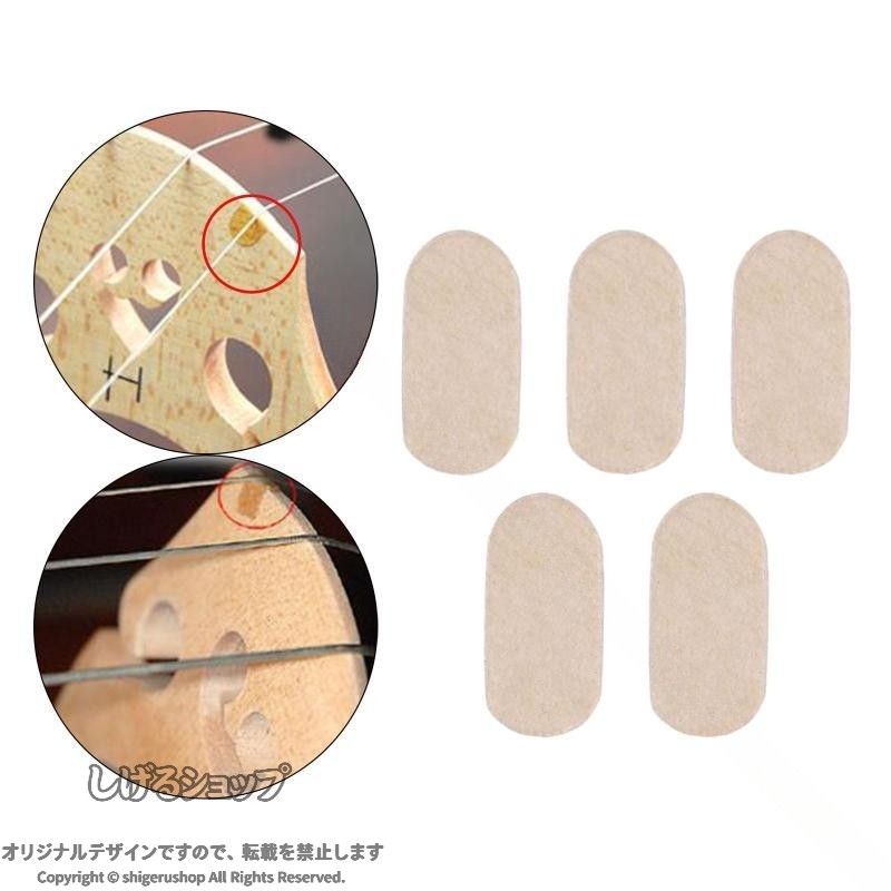説明:PUレザー製バイオリンブリッジ弦プロテクター5個。弦を損傷から守るために使用できます。バイオリン、ビオラ、チェロの楽器に適しています。水に浸して柔らかくし、片側に接着剤を付けてブリッジに取り付けます。お好みのサイズに合わせてカットしていただけます。サイズチャート: Sサイズ: 1.8cm x 0.5cm/0.71インチ x 0.20インチ大きいサイズ: 2cm x 0.5cm/0.79インチ x 0.20インチパッケージに含まれるもの:ストリングプロテクター5個注意:手動測定とモニターの違いにより、若干の誤差が生じる場合があります。 【原産国／製造国: 中国】 .ブリッジ パーチメント パッド アクセサリーは、ヴァイオリン ビオラなどの小型弦楽器用で音質改善や音響向上に効果的です。楽器パーツや演奏補助用として弦楽器用品の一環に最適。演奏用パッド、音響機器、音響調整、音響アクセサリー、弦楽器アクセサリー、弦楽器用パッド、弦楽器用アクセサリー、音響機材、弦、弦楽器、弦楽器パーツとして幅広い用途で活躍。おすすめの弦楽器用品として人気の商品です。。 指定された配送時間は承っておりません。【MIXNA - 楽天市場店】