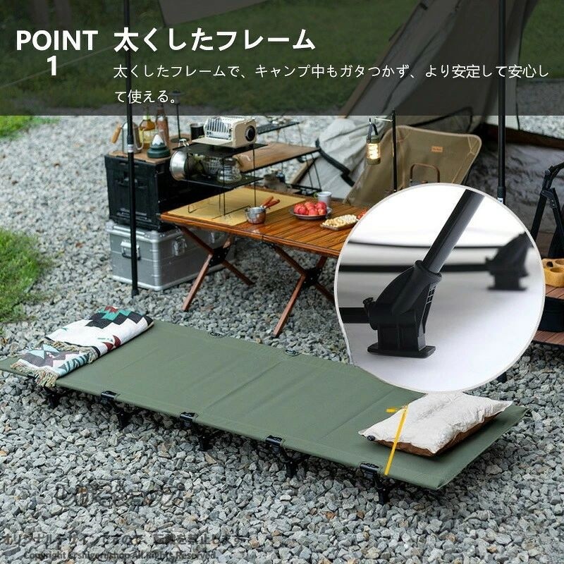 しげるショップのアウトドア コット ベッド ロータイプ 組立式 耐荷重150kg ポータブルコット 仮眠 持ち運び キャンプ 車中泊 釣り 防災グッズ 災害グッズ レジャー アウトドア寝具 キャンピングベッド 簡｜アングル2