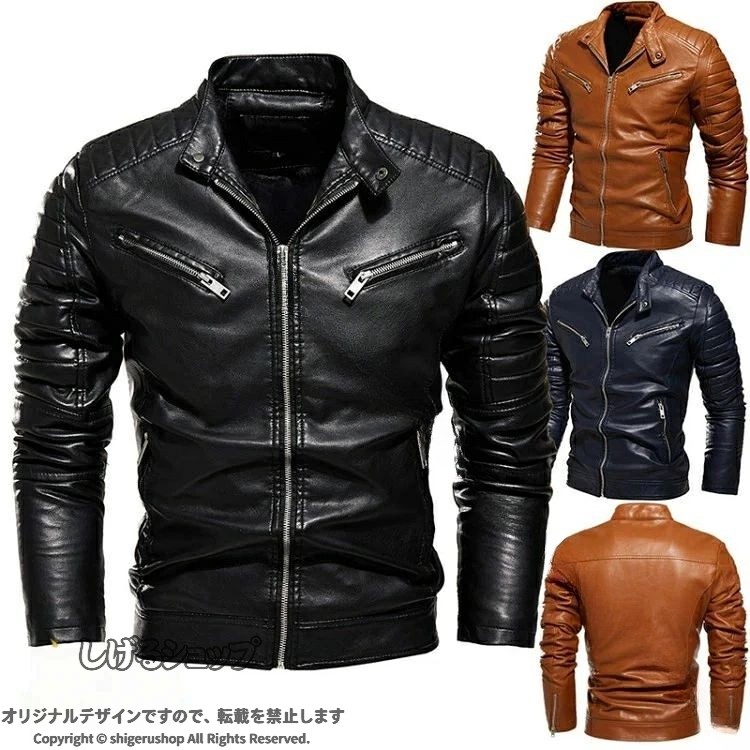 バイクジャケット メンズ 春秋冬用 レザージャケット ライダースジャケット スタントカラー…